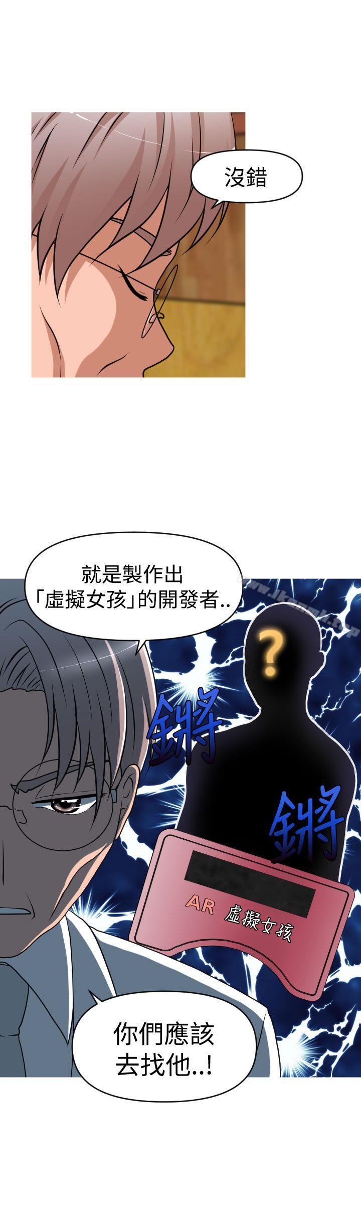 奇怪的超商第2季第9话