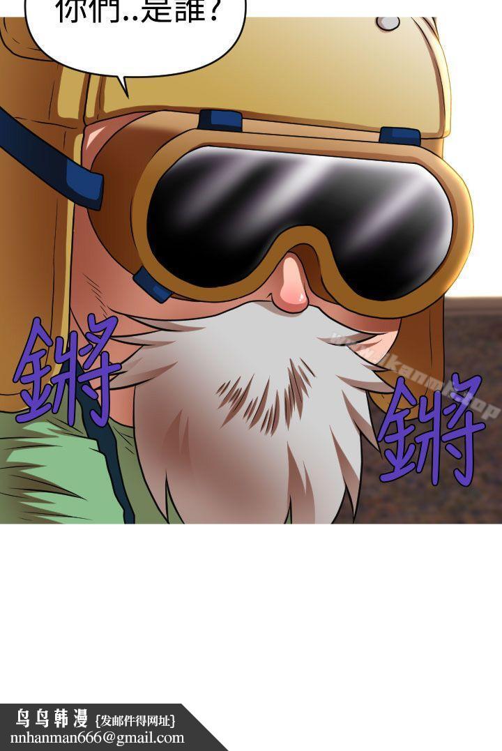 奇怪的超商第2季第9话