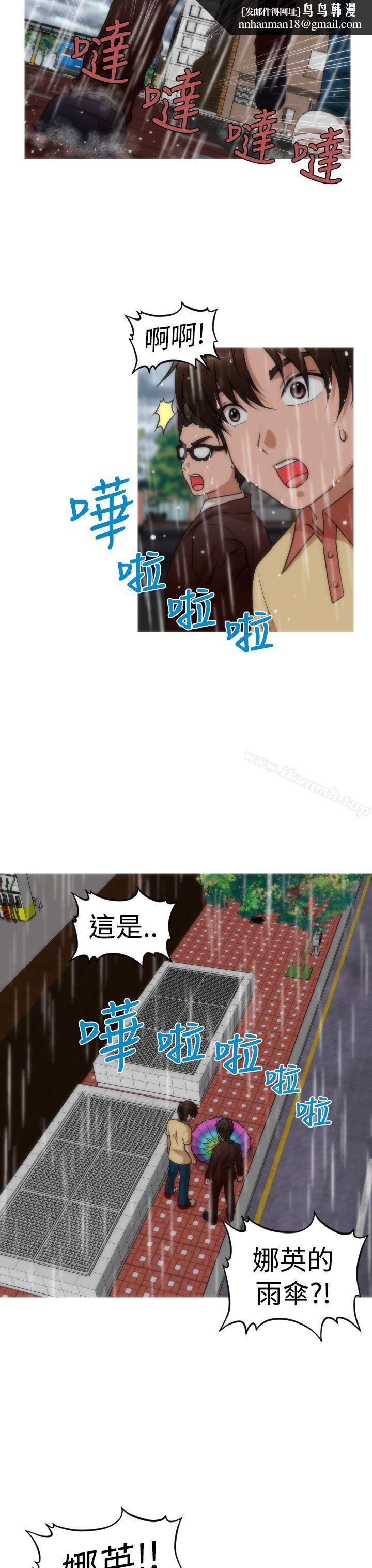 奇怪的超商第2季第11话
