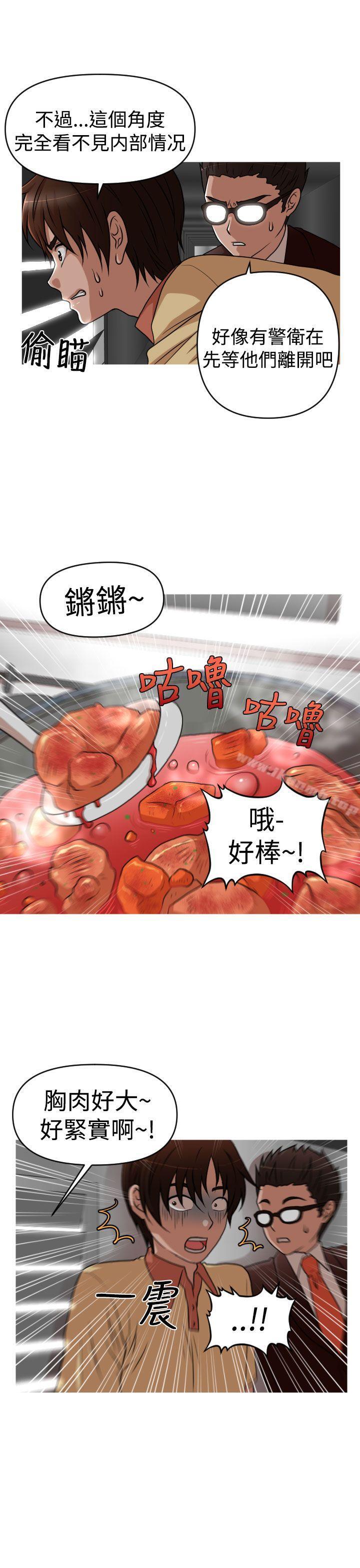 奇怪的超商第2季第11话