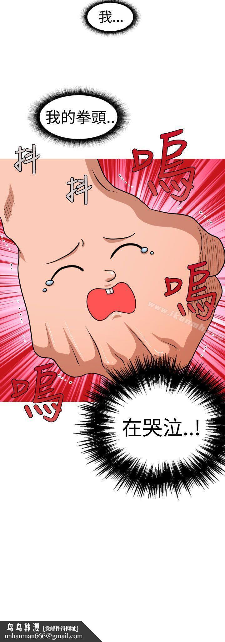 奇怪的超商第2季第11话