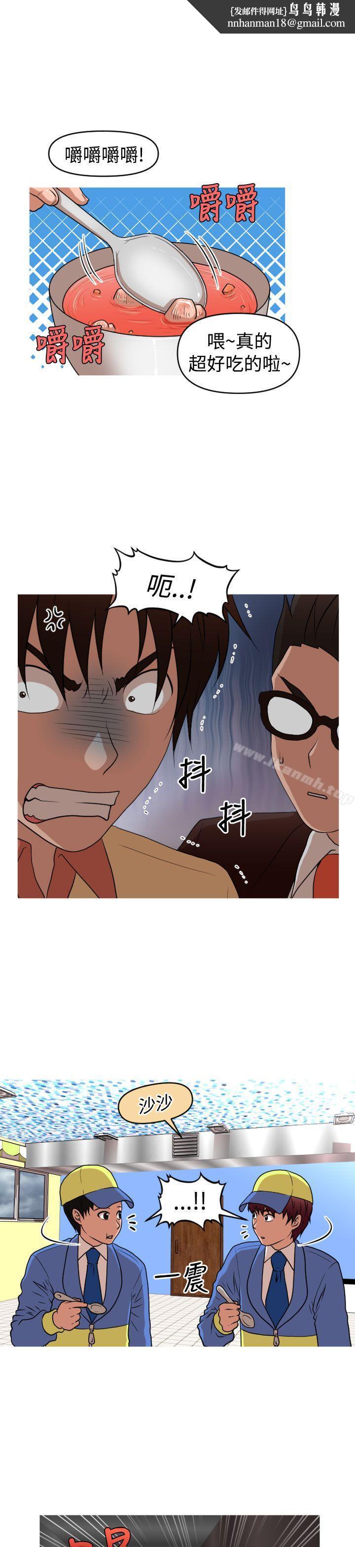 奇怪的超商第2季第12话