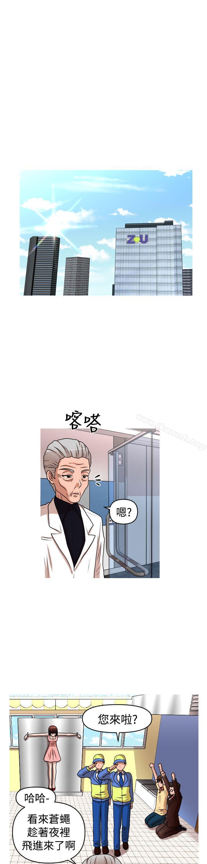 奇怪的超商第2季第12话