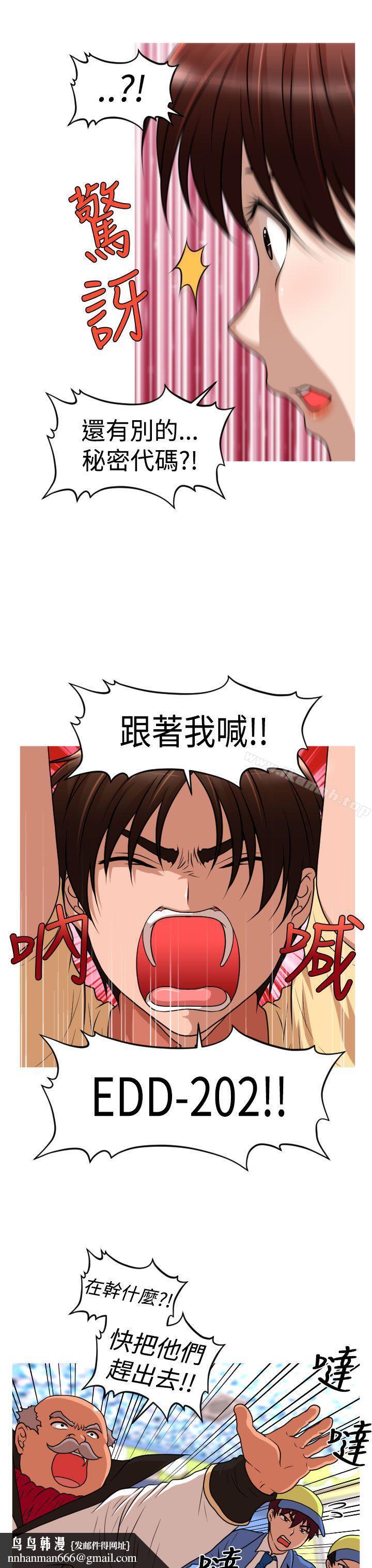 奇怪的超商第2季第12话