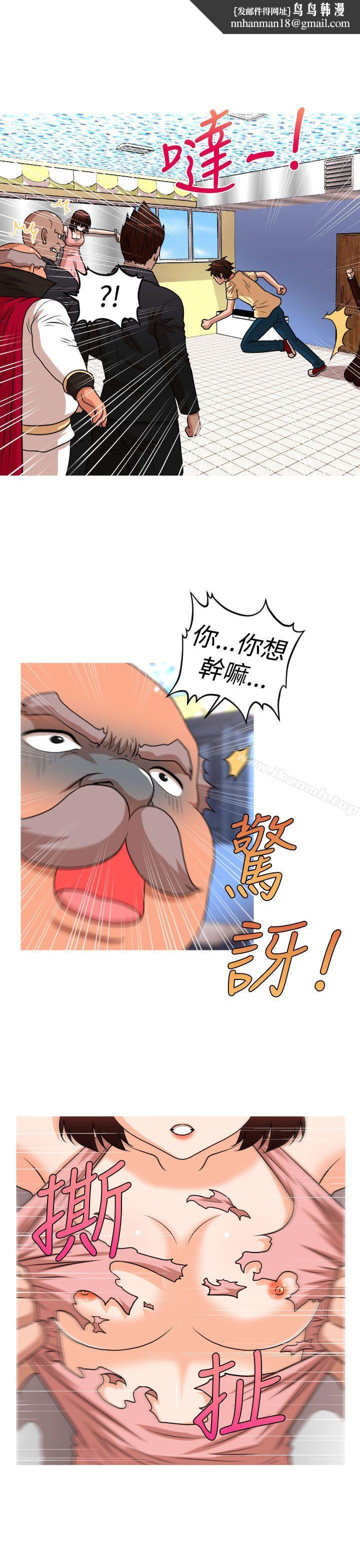 奇怪的超商第2季第13话