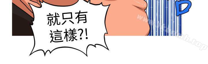 奇怪的超商第2季第13话