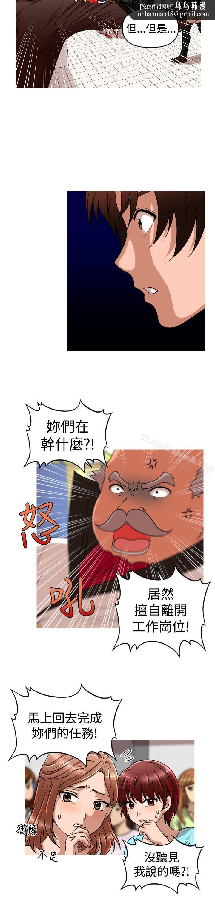 奇怪的超商第2季第13话