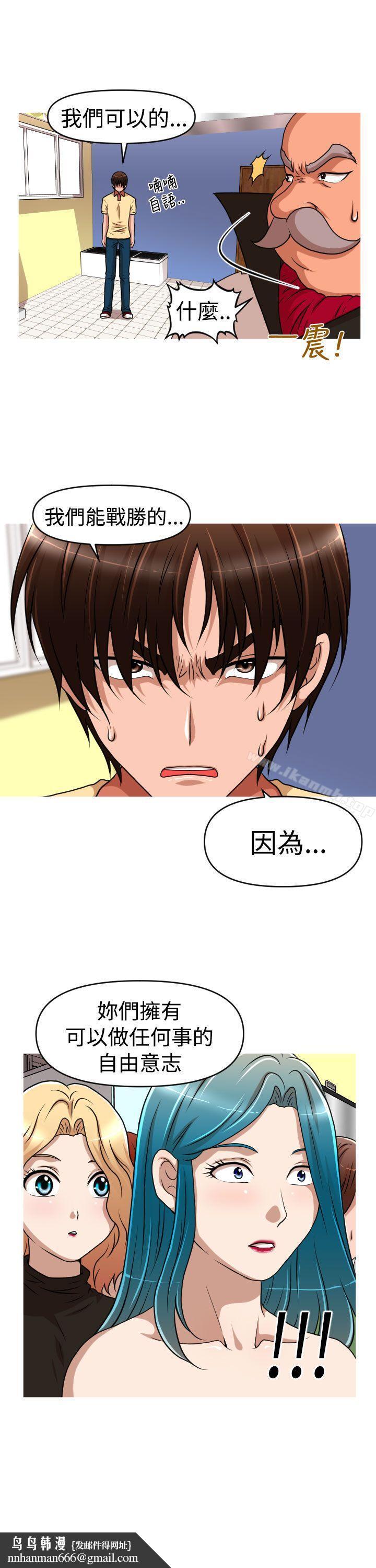 奇怪的超商第2季第13话