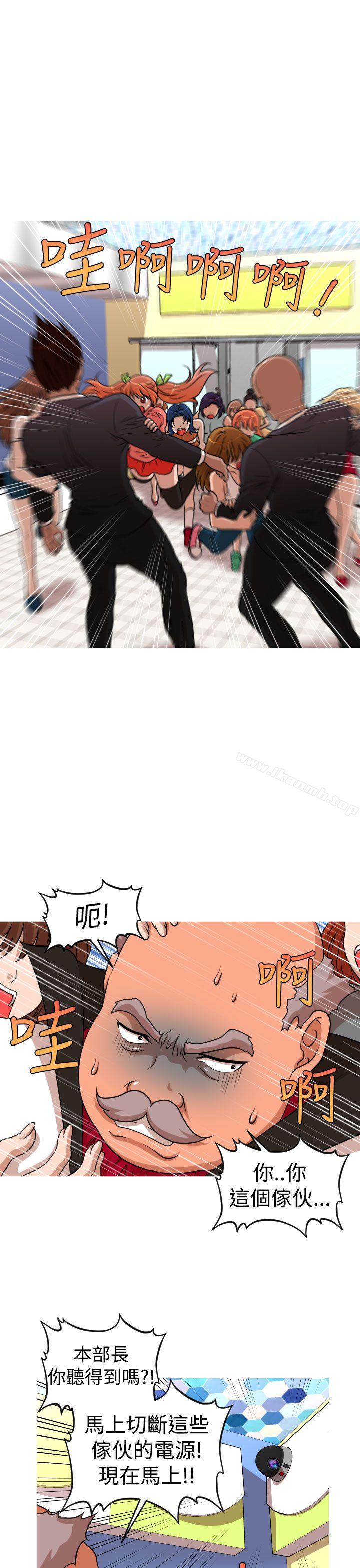 奇怪的超商第2季第13话