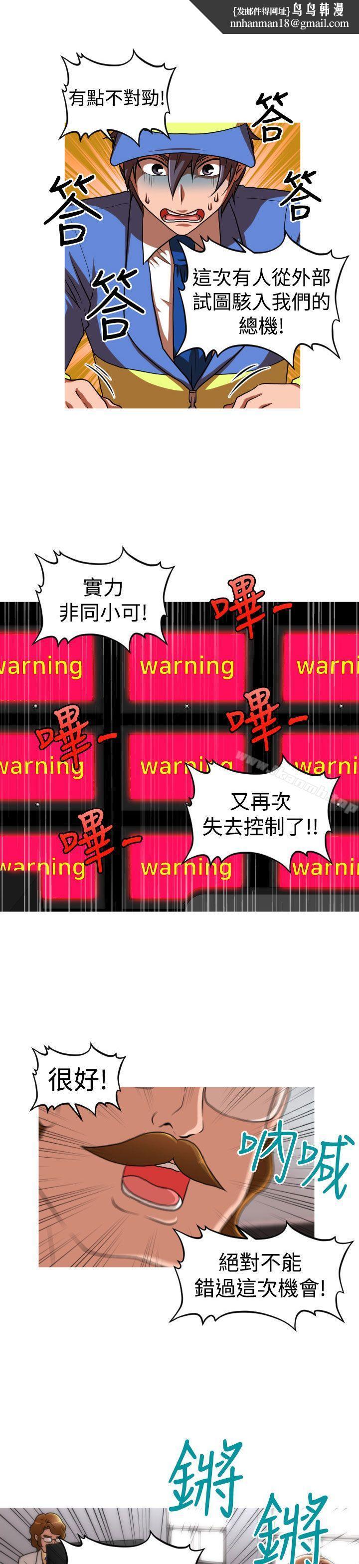 奇怪的超商第2季第14话