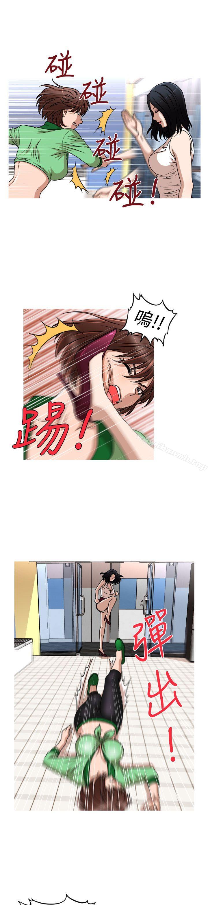 奇怪的超商第2季第14话