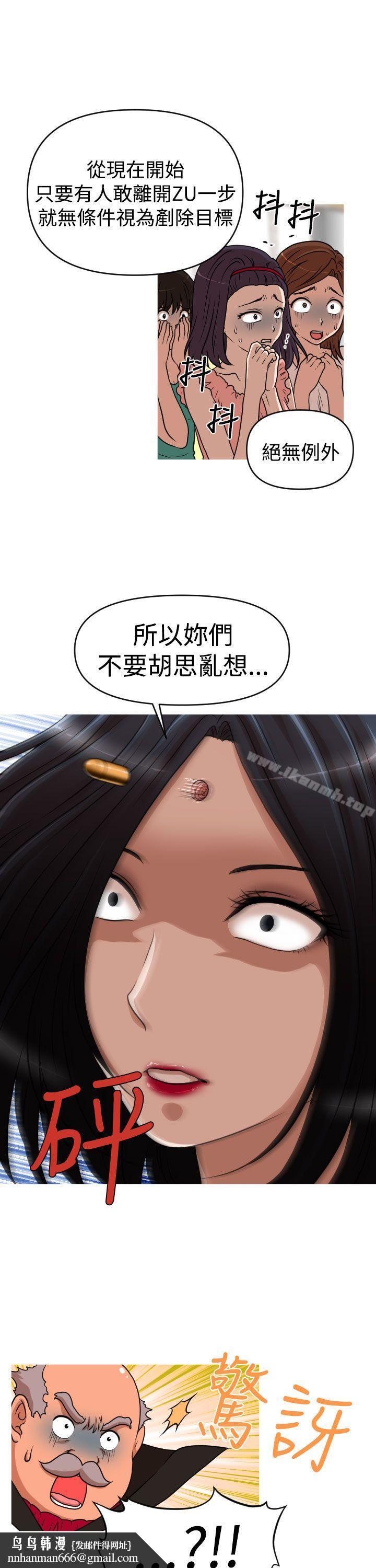 奇怪的超商第2季第14话