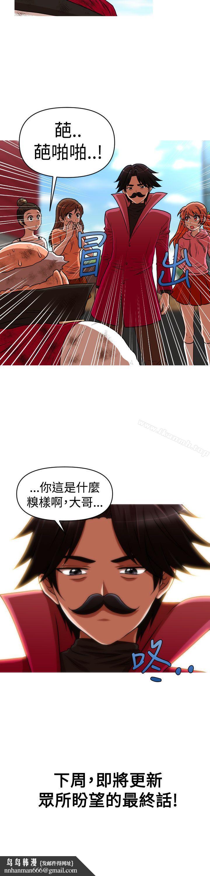 奇怪的超商第2季第14话