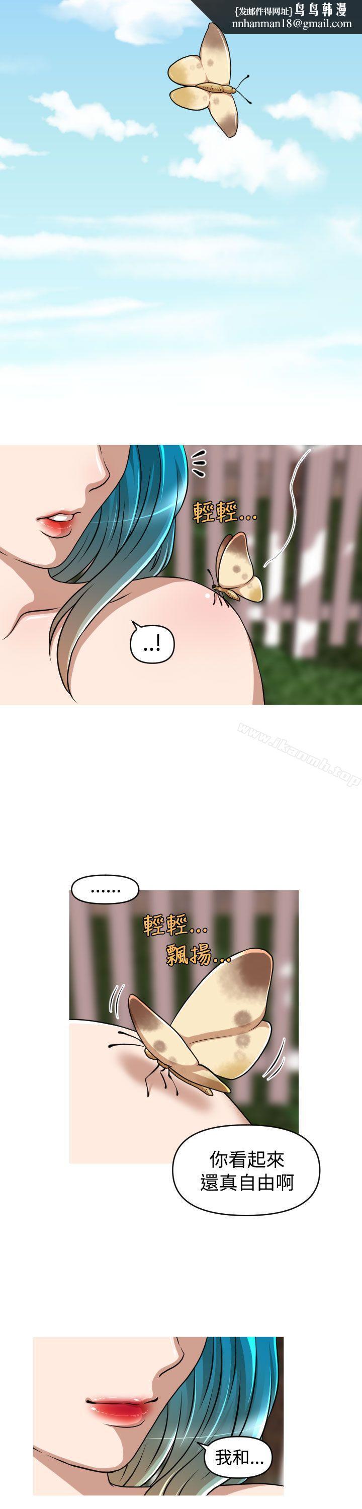 奇怪的超商第2季最终话