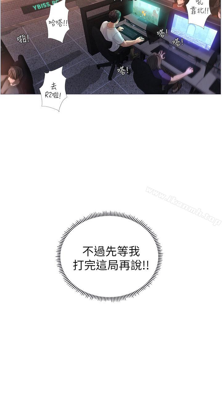 享乐补习街第1话-补习街特别的夜晚