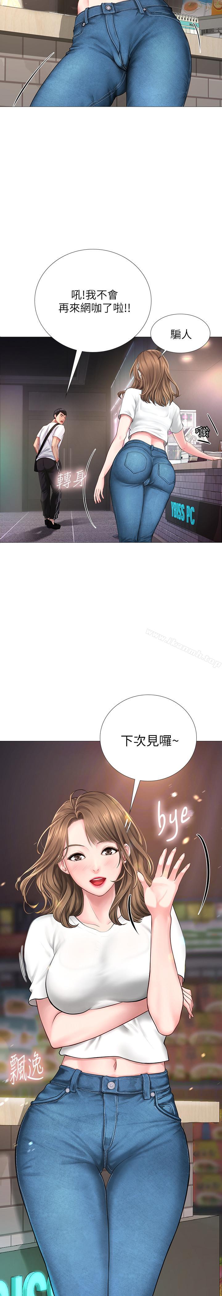 享乐补习街第1话-补习街特别的夜晚