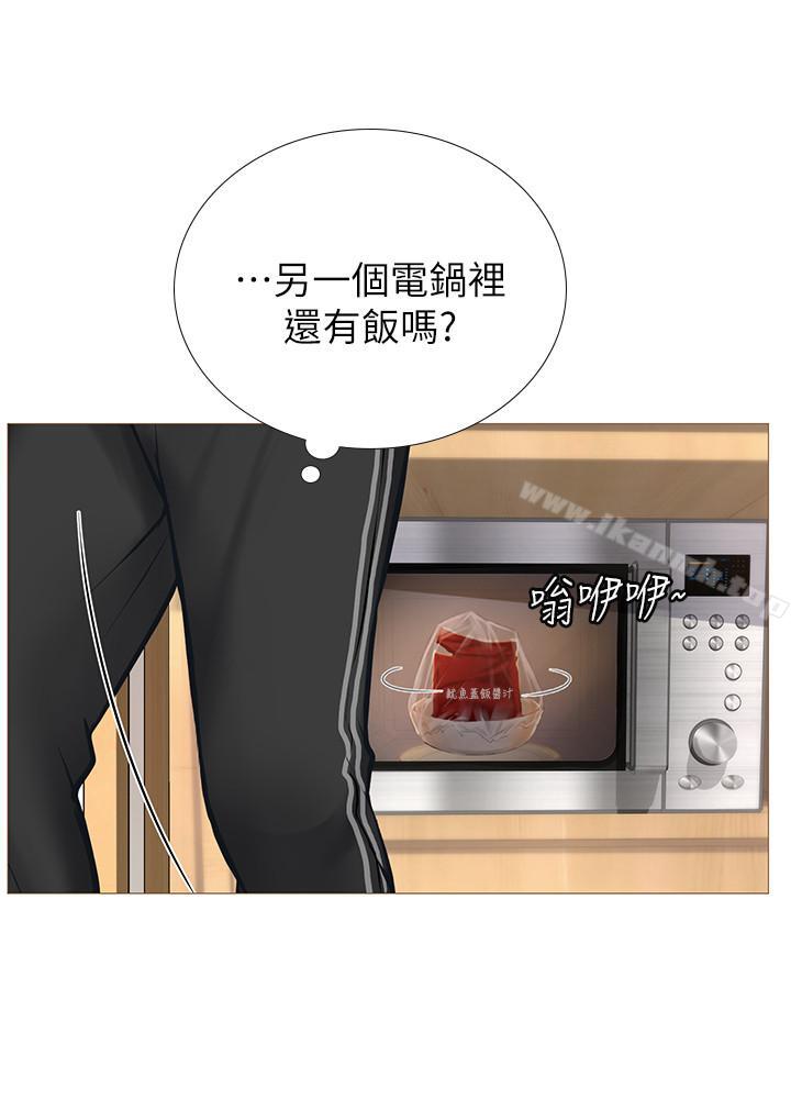 享乐补习街第1话-补习街特别的夜晚