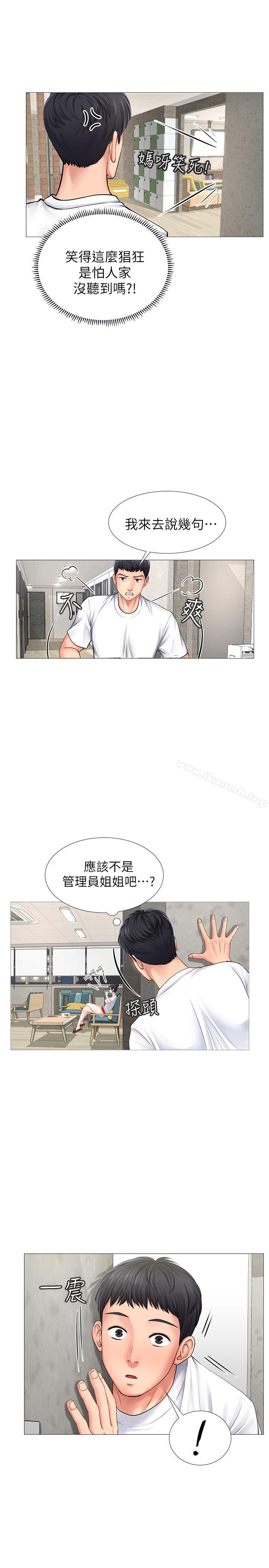 享乐补习街第1话-补习街特别的夜晚