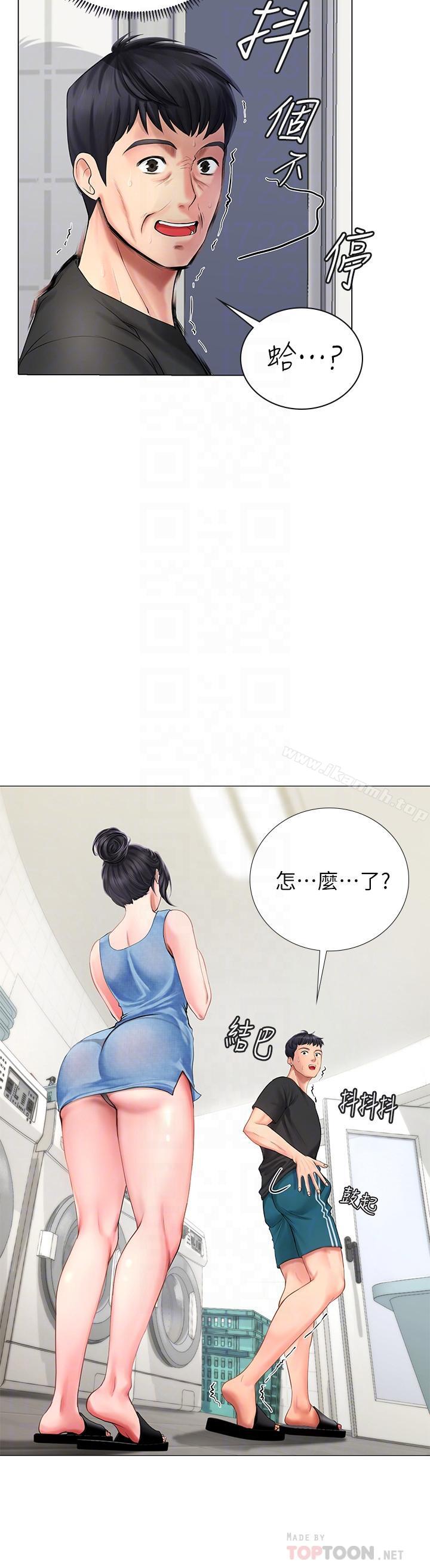 享乐补习街第3话-美女老师的特别授课