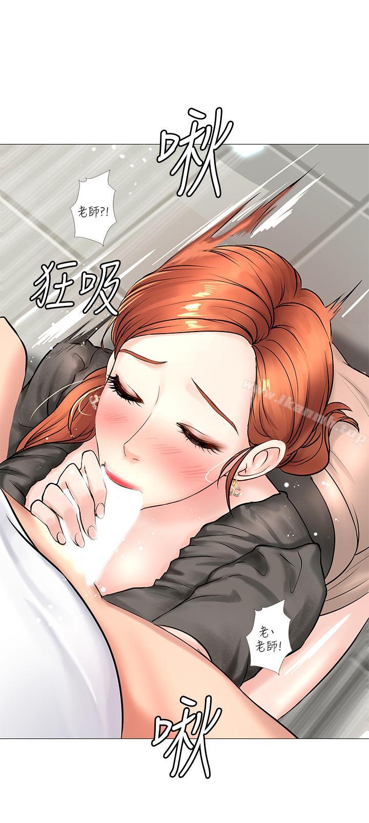 享乐补习街第3话-美女老师的特别授课