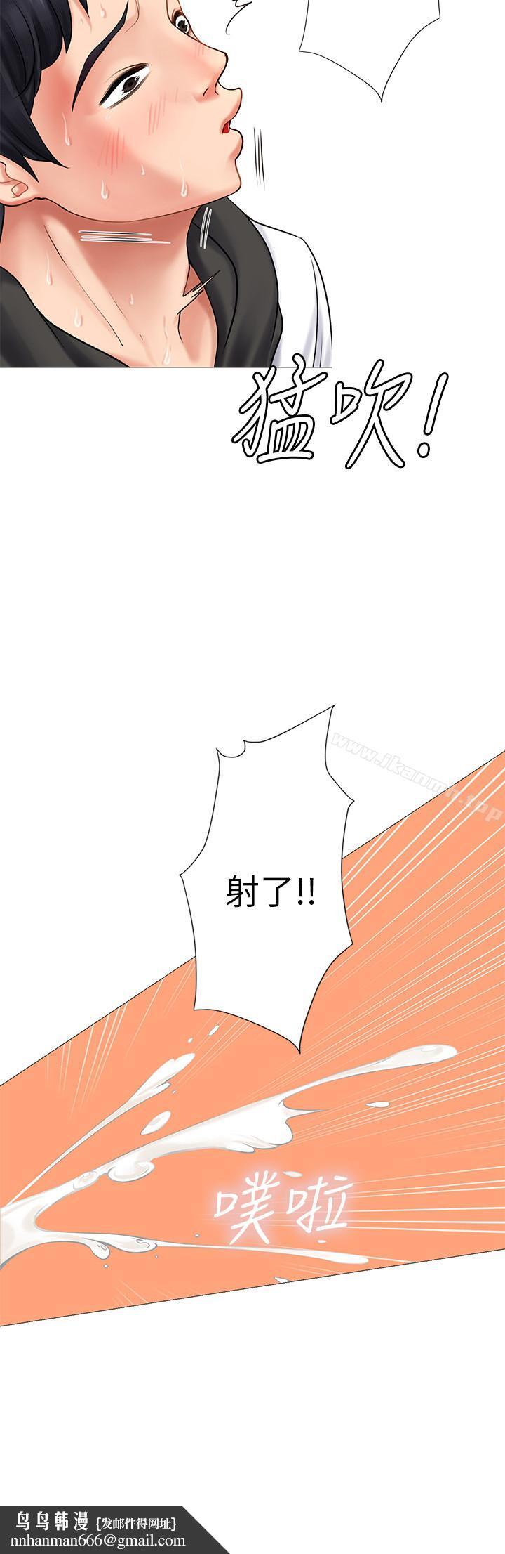 享乐补习街第3话-美女老师的特别授课
