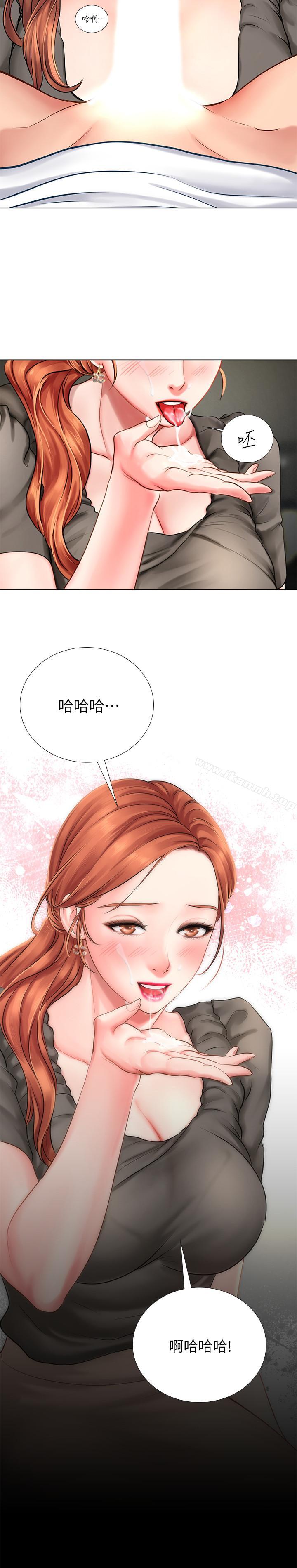 享乐补习街第3话-美女老师的特别授课