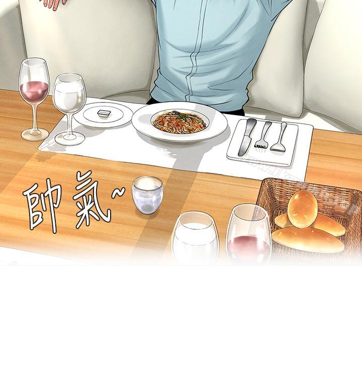 享乐补习街第3话-美女老师的特别授课