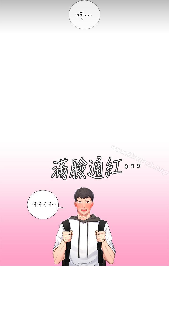 享乐补习街第3话-美女老师的特别授课
