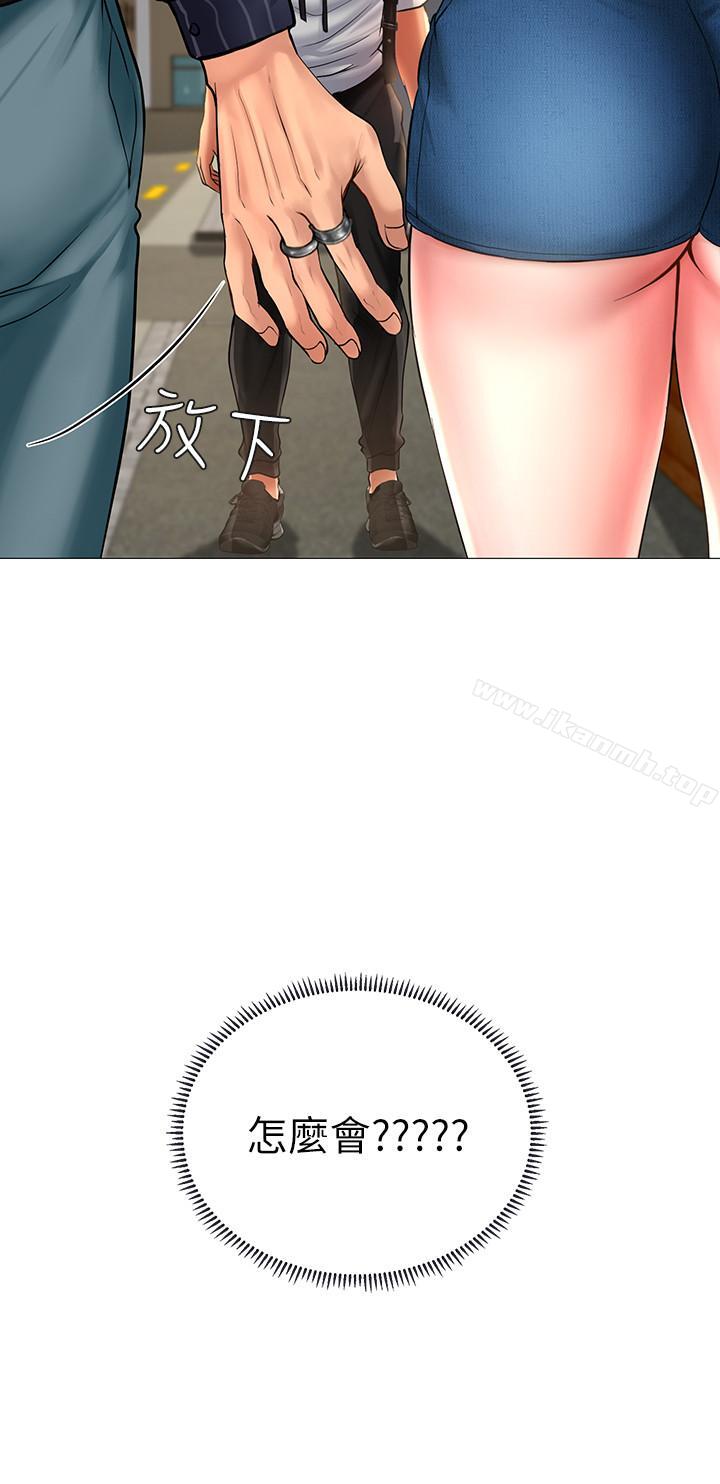 享乐补习街第3话-美女老师的特别授课