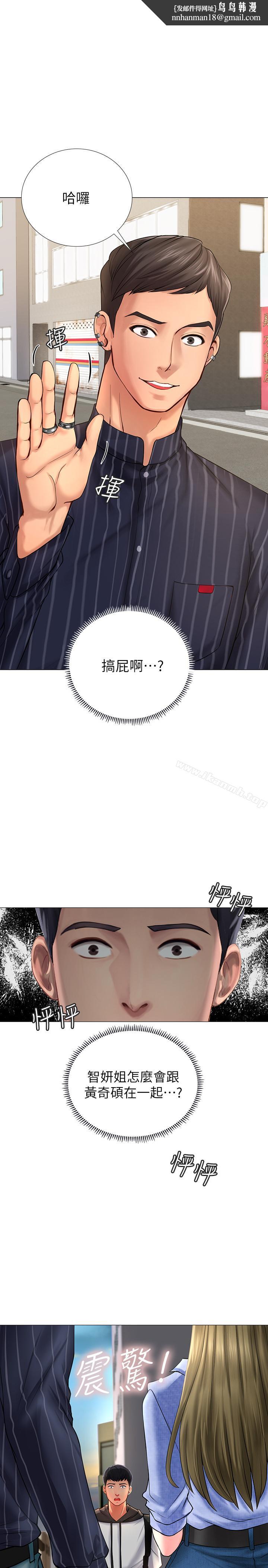 享乐补习街第4话-迷人诱惑的学妹