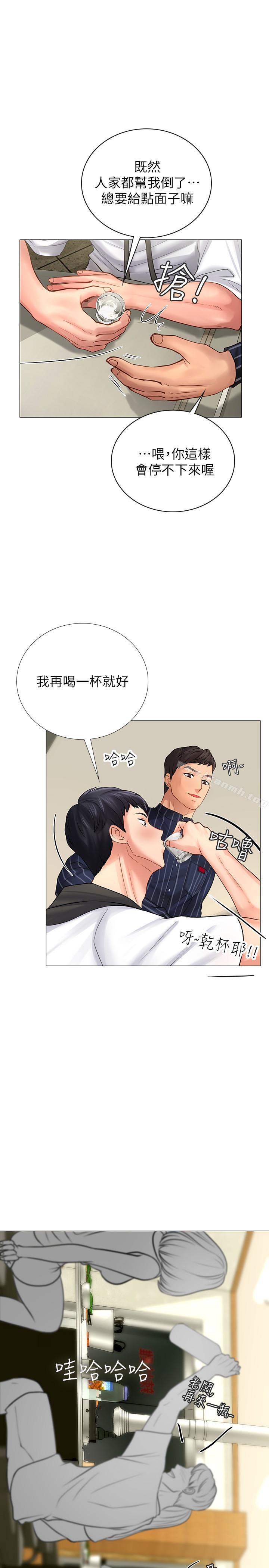 享乐补习街第4话-迷人诱惑的学妹