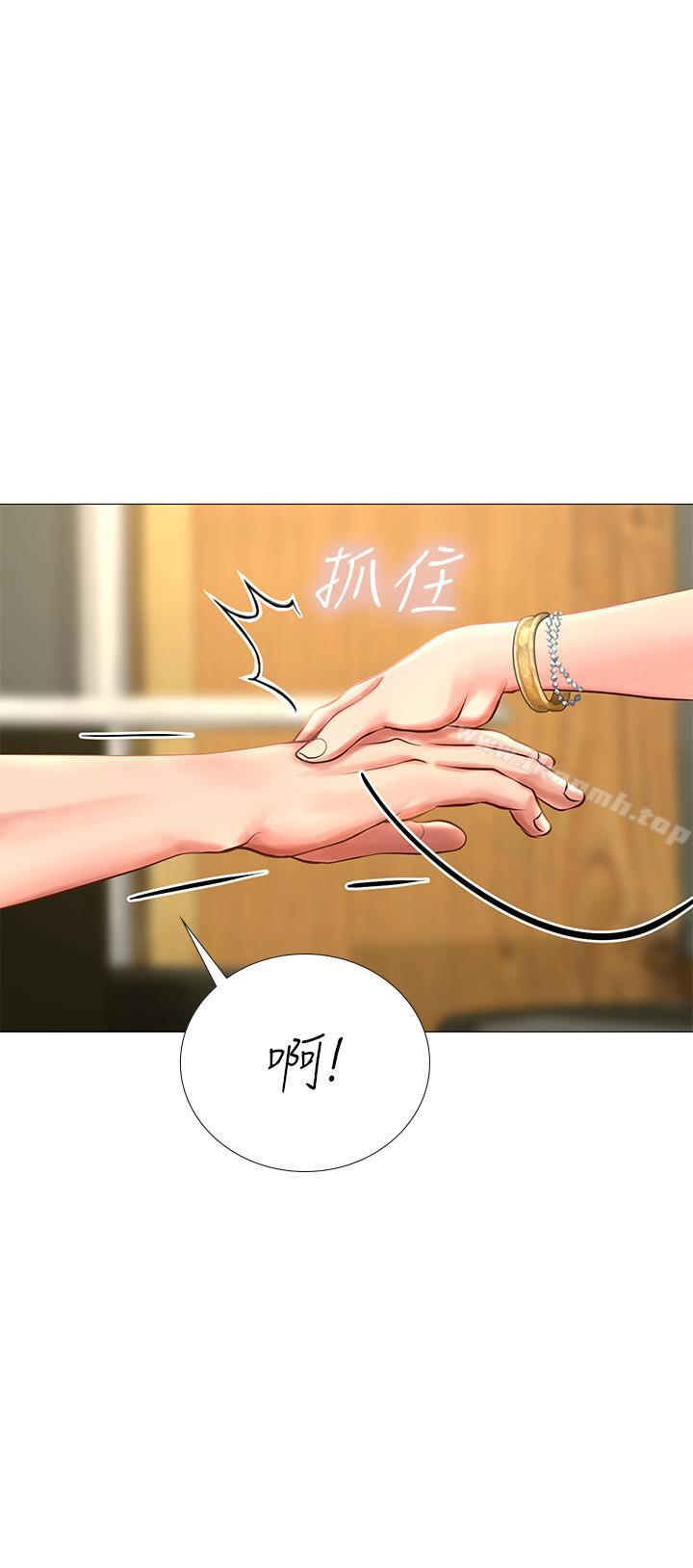 享乐补习街第4话-迷人诱惑的学妹