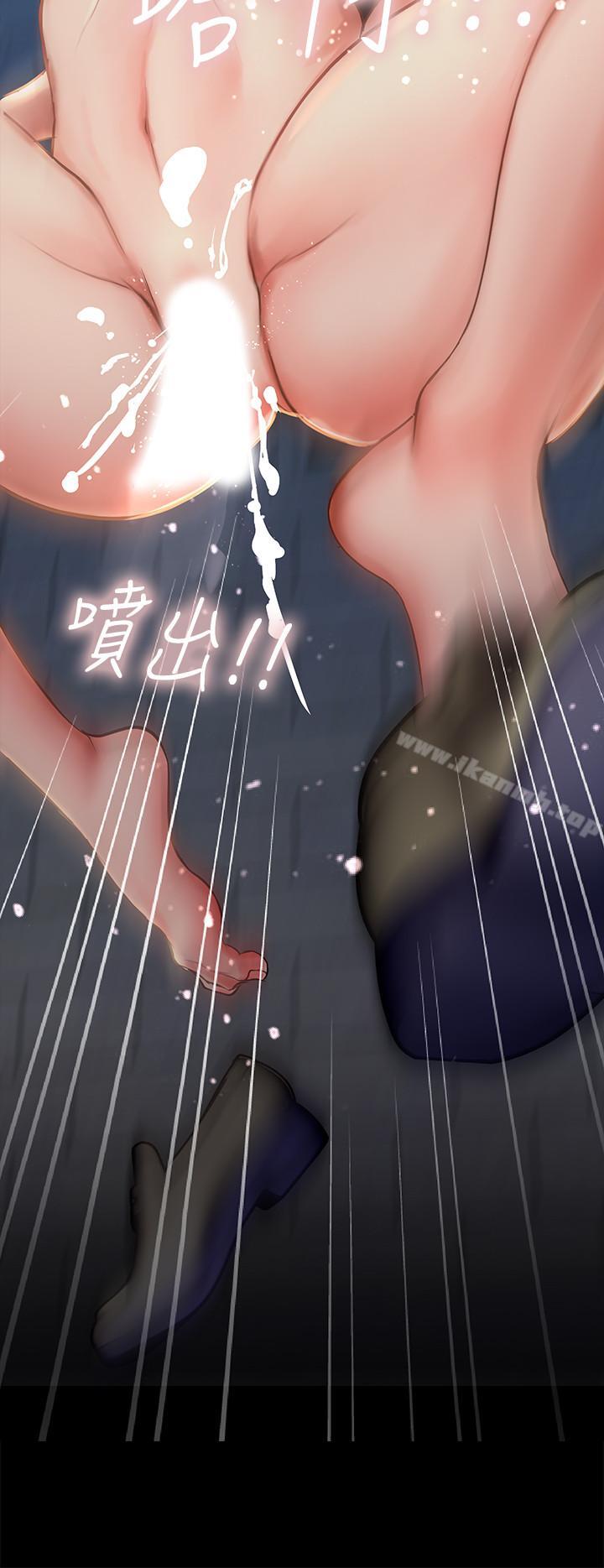 享乐补习街第5话-你比较喜欢打野战呀