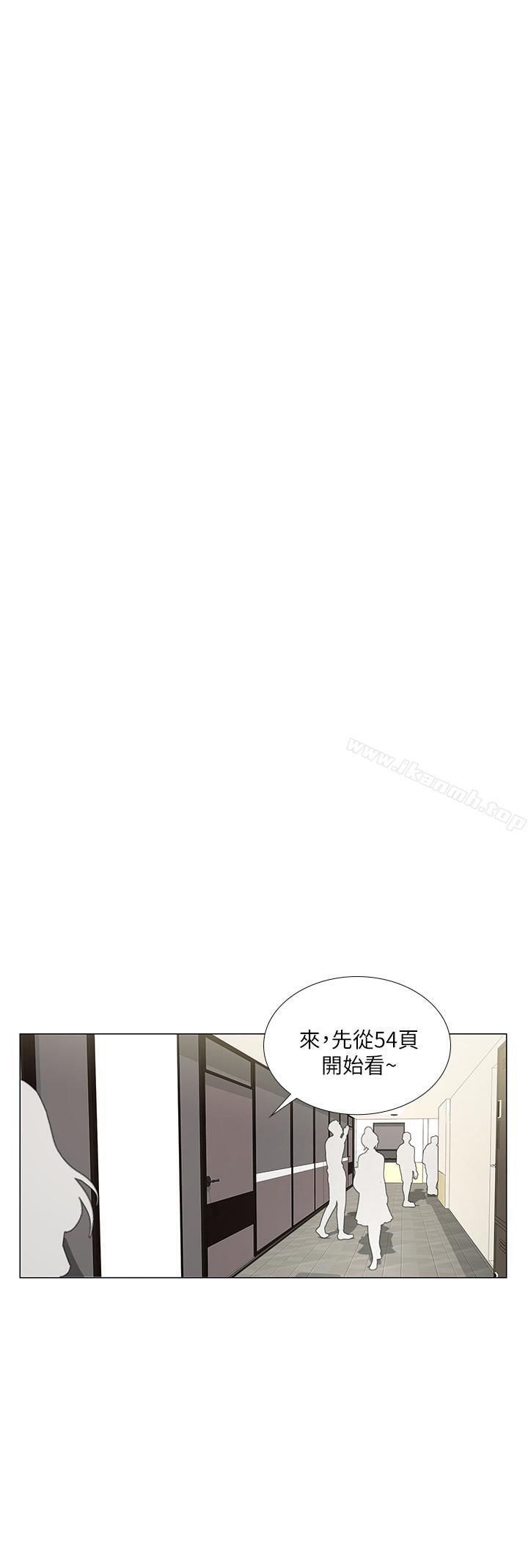 享乐补习街第6话-跟我一起念书嘛