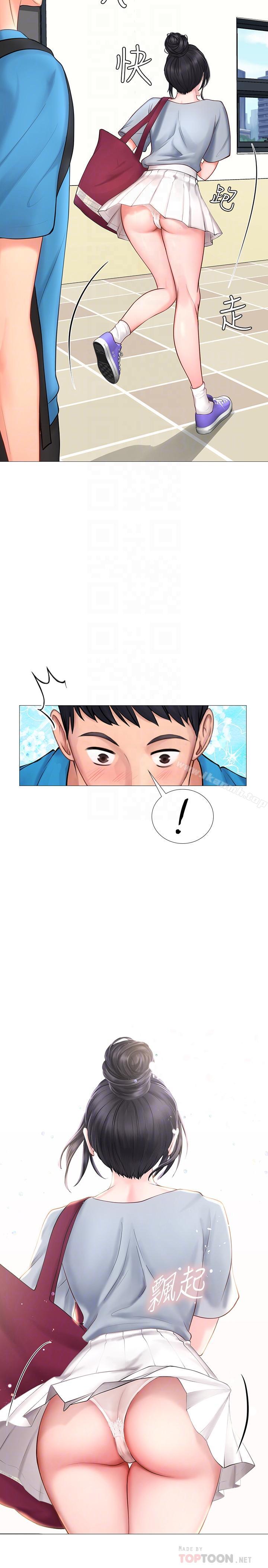享乐补习街第7话-目睹香艷刺激的场景