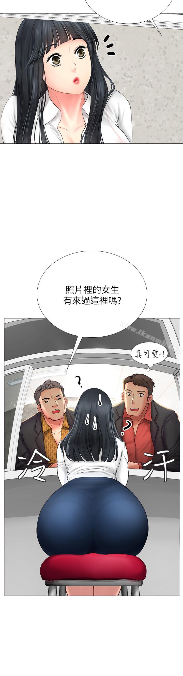 享乐补习街第7话-目睹香艷刺激的场景