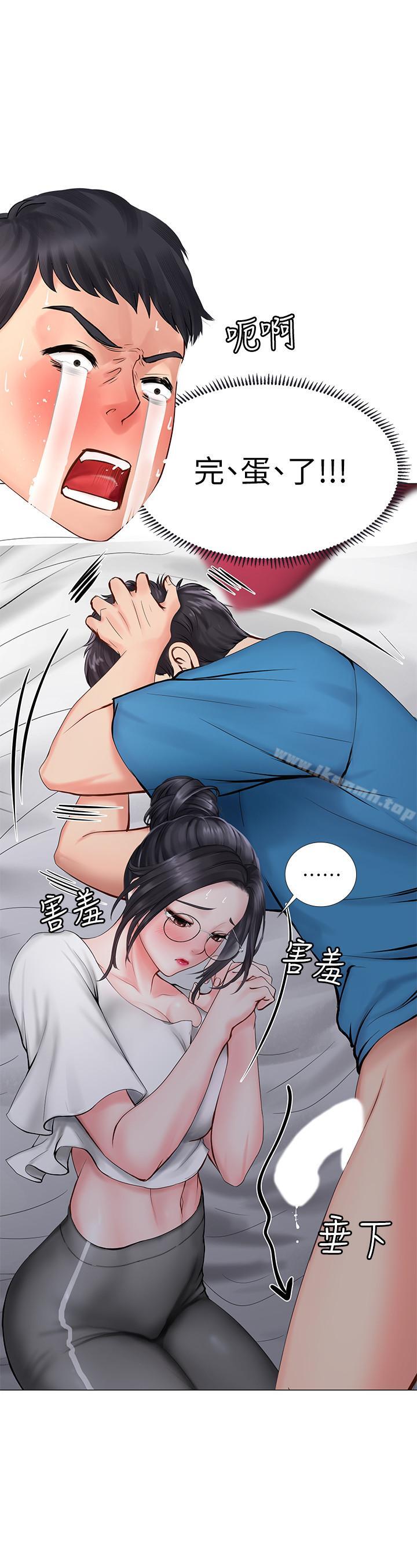 享乐补习街第8话-千钧一发