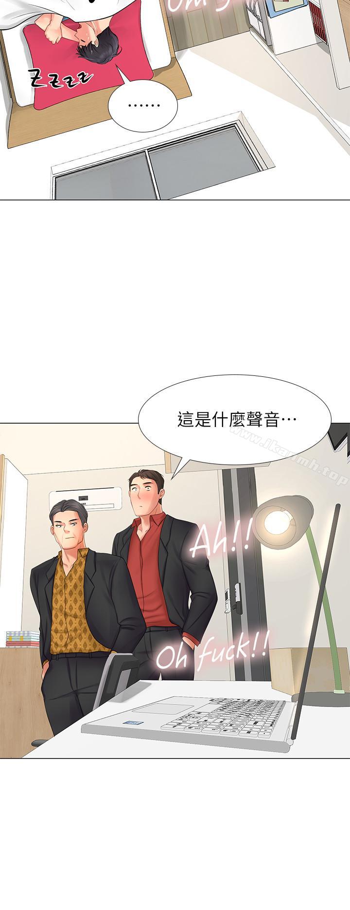 享乐补习街第8话-千钧一发