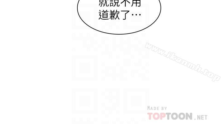 享乐补习街第9话-软绵绵的酥胸
