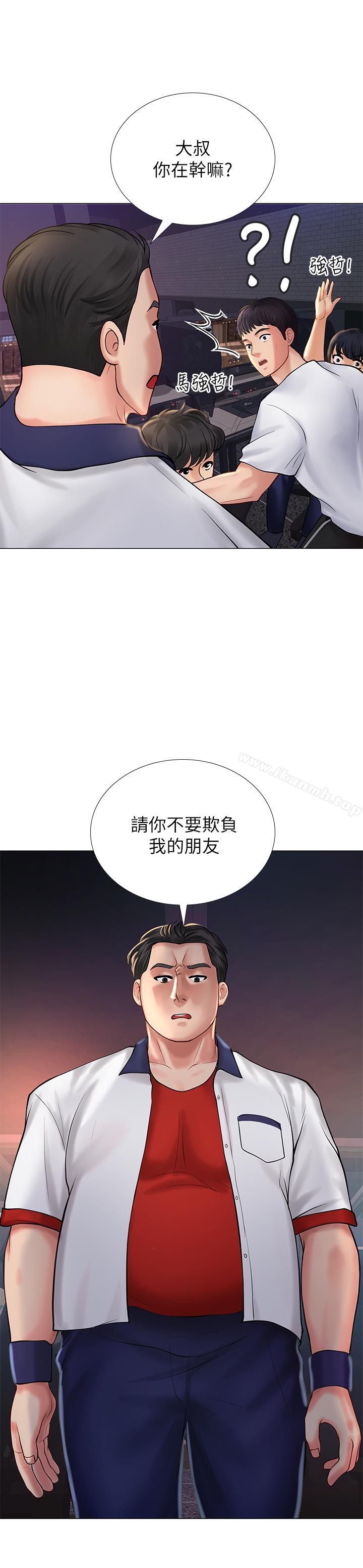 享乐补习街第10话-网咖姐姐的诱惑