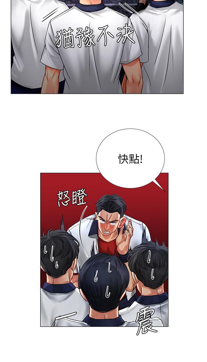 享乐补习街第11话-你跟我来只是想喝酒吗