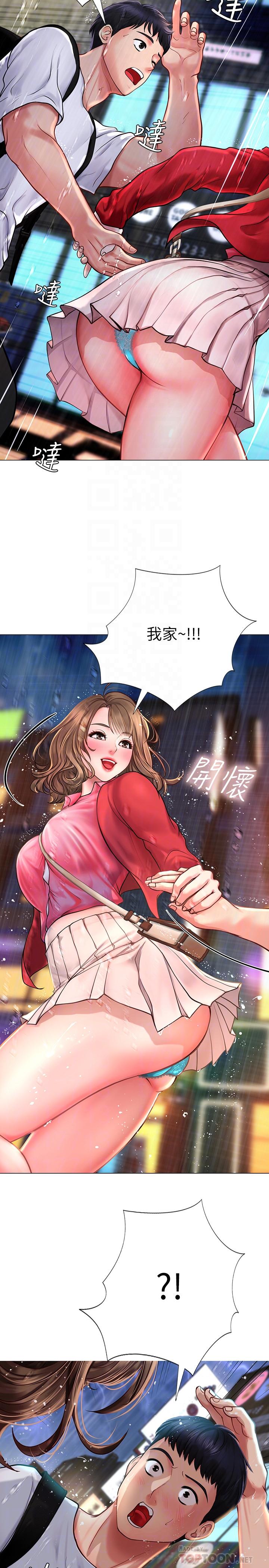 享乐补习街第11话-你跟我来只是想喝酒吗