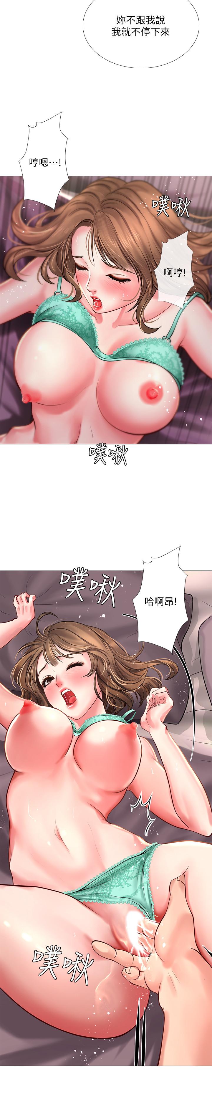 享乐补习街第12话-我受不了了,放进来吧
