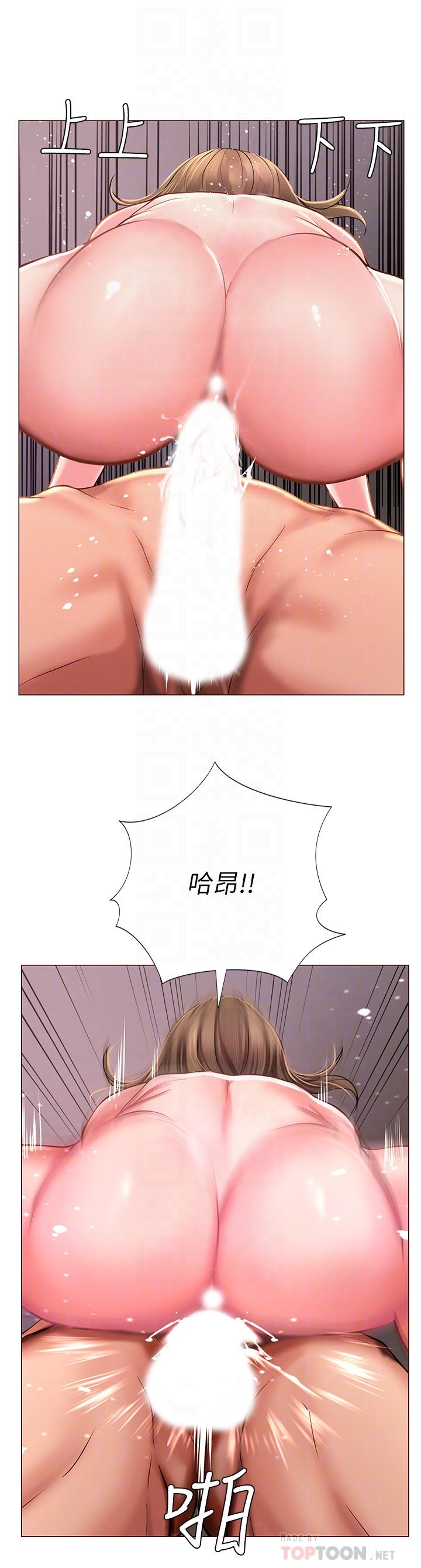 享樂補習街第13話-詩芸香甜的胸部