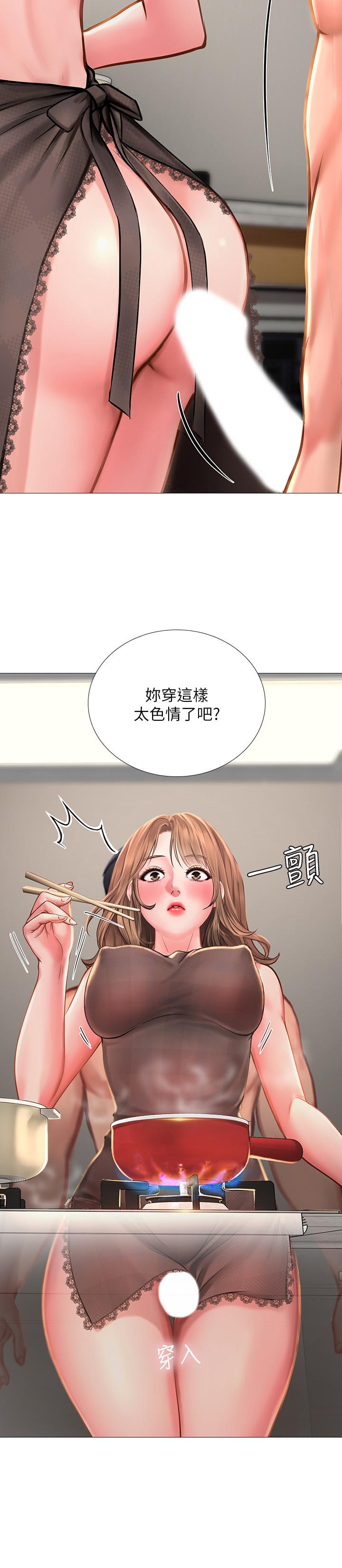 享乐补习街第14话-吃泡麵前再做一次吧