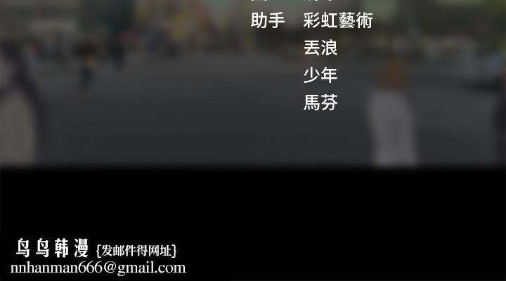 享乐补习街第14话-吃泡麵前再做一次吧