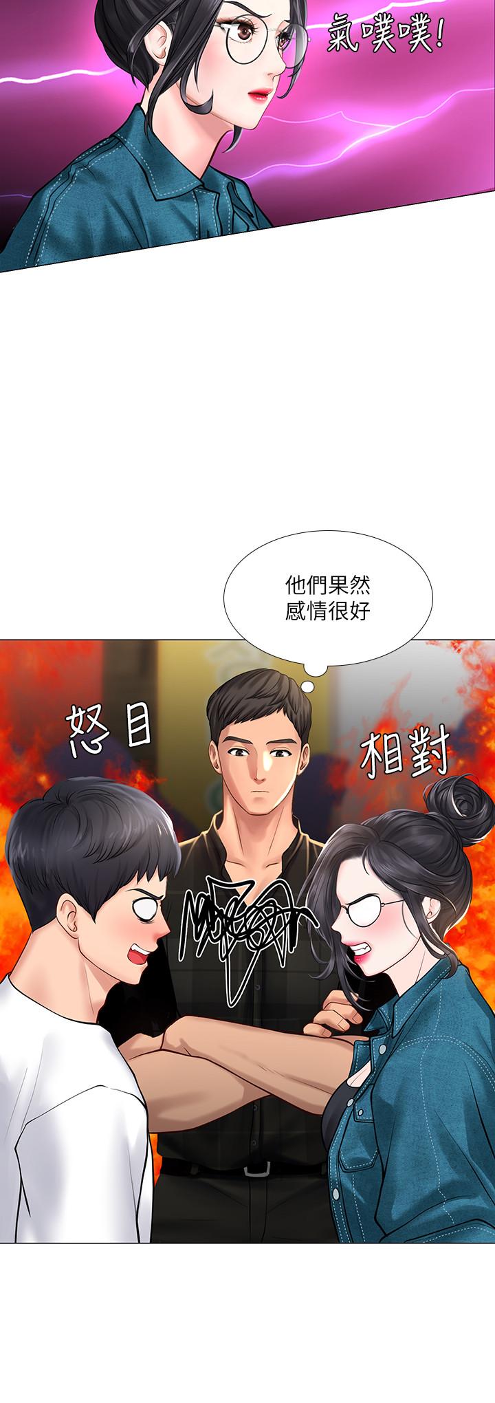 享乐补习街第16话-调教烈女的方法