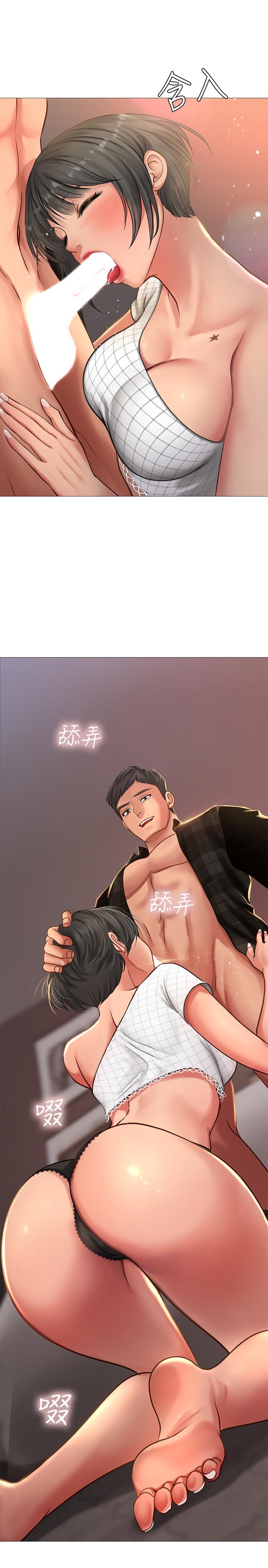享乐补习街第16话-调教烈女的方法