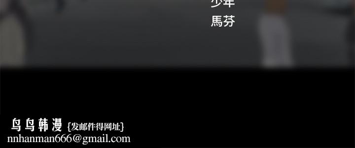享乐补习街第18话-来自学伴的安慰
