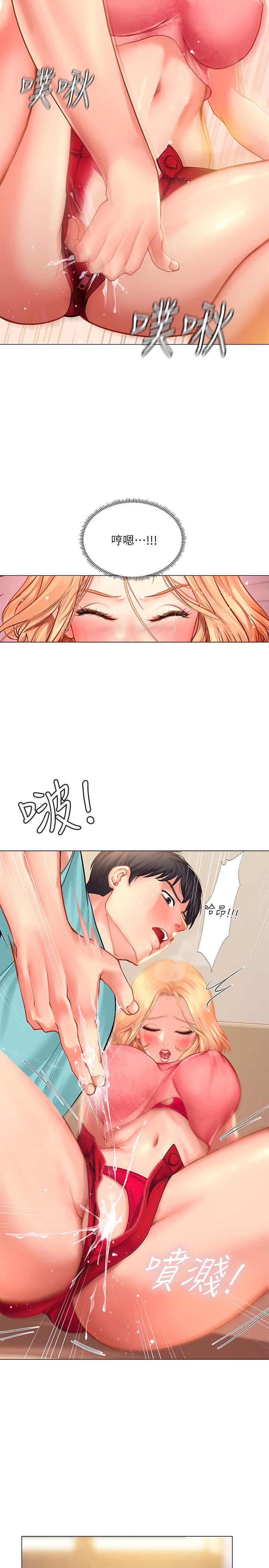 享乐补习街第19话-继续,不要停